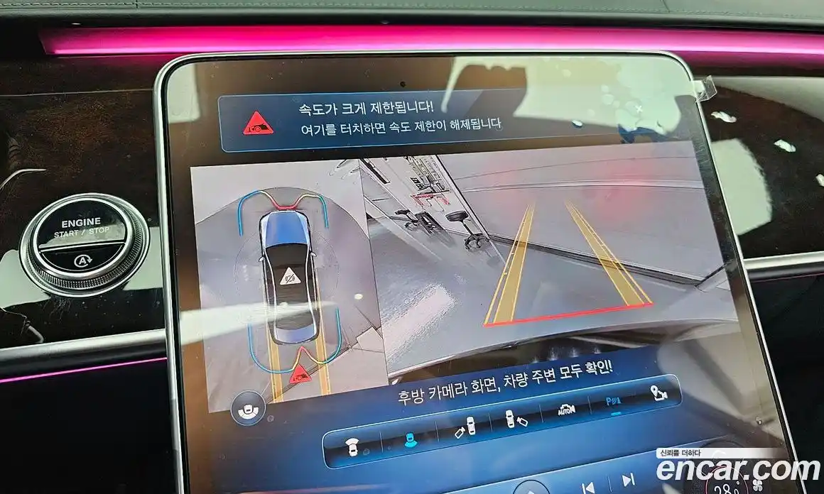 Mercedes-Benz S-Class 2021 4.0 Автомат в Москве № 161087, фото 5