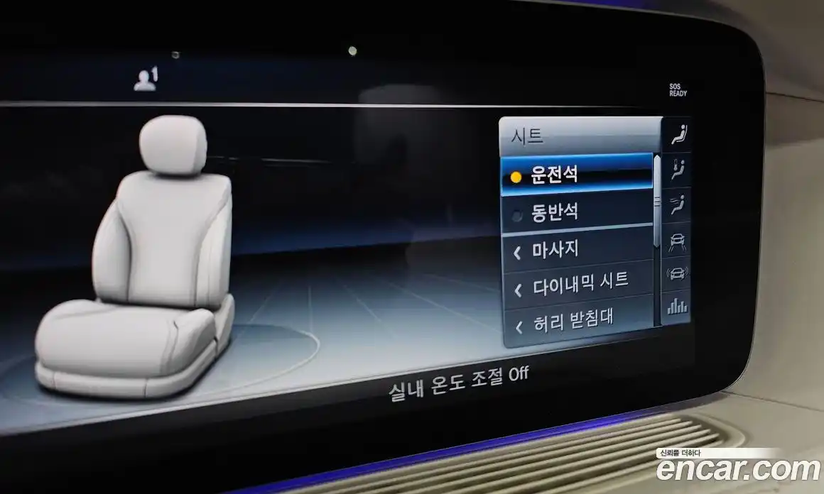 Mercedes-Benz S-Class 2018 4.0 Автомат в Москве № 161652, фото 17