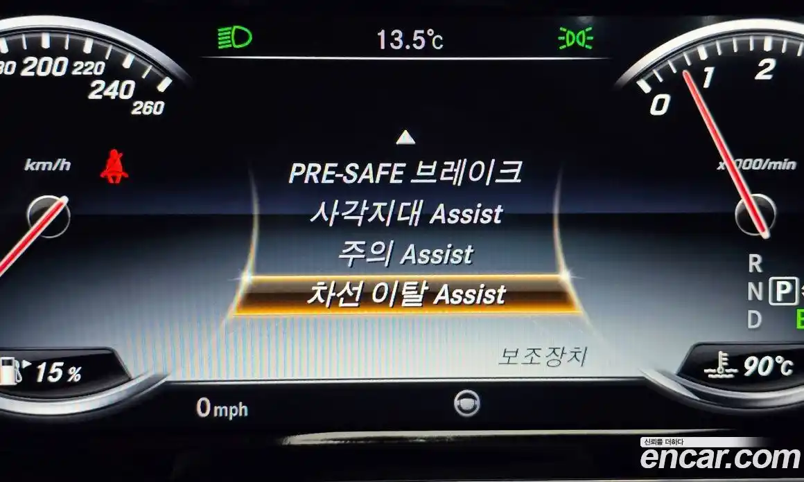 Mercedes-Benz S-Class 2015 4.7 Автомат в Москве № 162070, фото 16