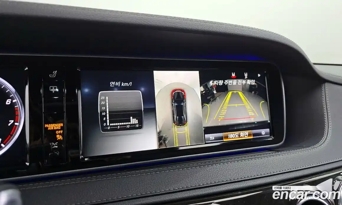 Mercedes-Benz S-Class 2015 4.7 Автомат в Москве № 162070, фото 5