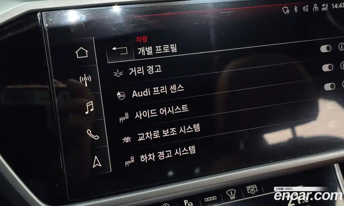 Audi A6 2023 2.0 Автомат в Москве № 162669, фото 19