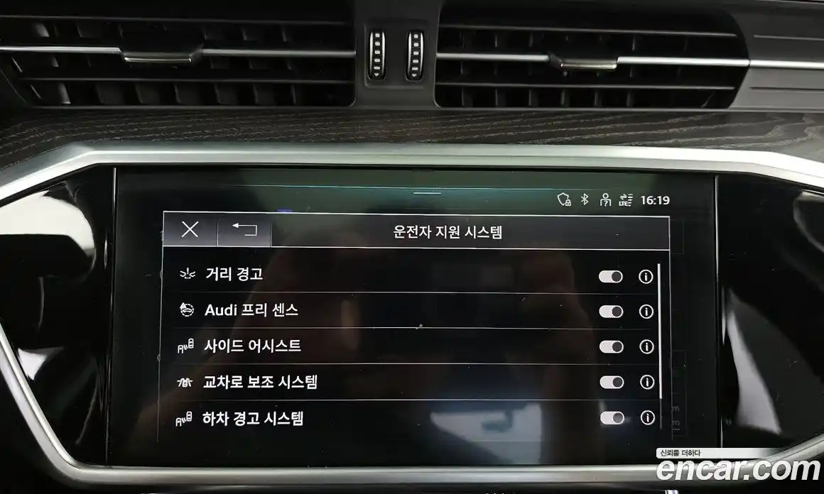 Audi A6 2023 2.0 Автомат в Москве № 162884, фото 16