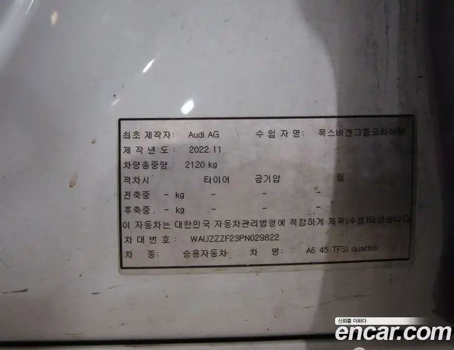 Audi A6 2023 2.0 Автомат в Москве № 162884, фото 20