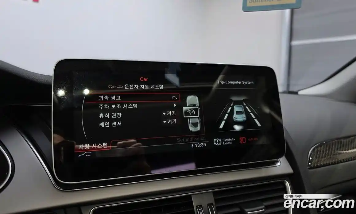 Audi A4 2015 2.0 Автомат в Москве № 163886, фото 15