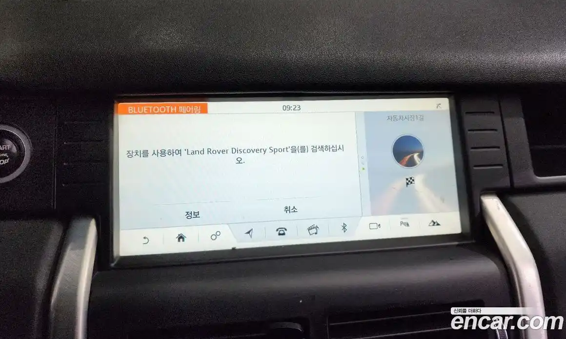 Land Rover Discovery Sport 2019 2.0 Автомат в Москве № 166376, фото 5