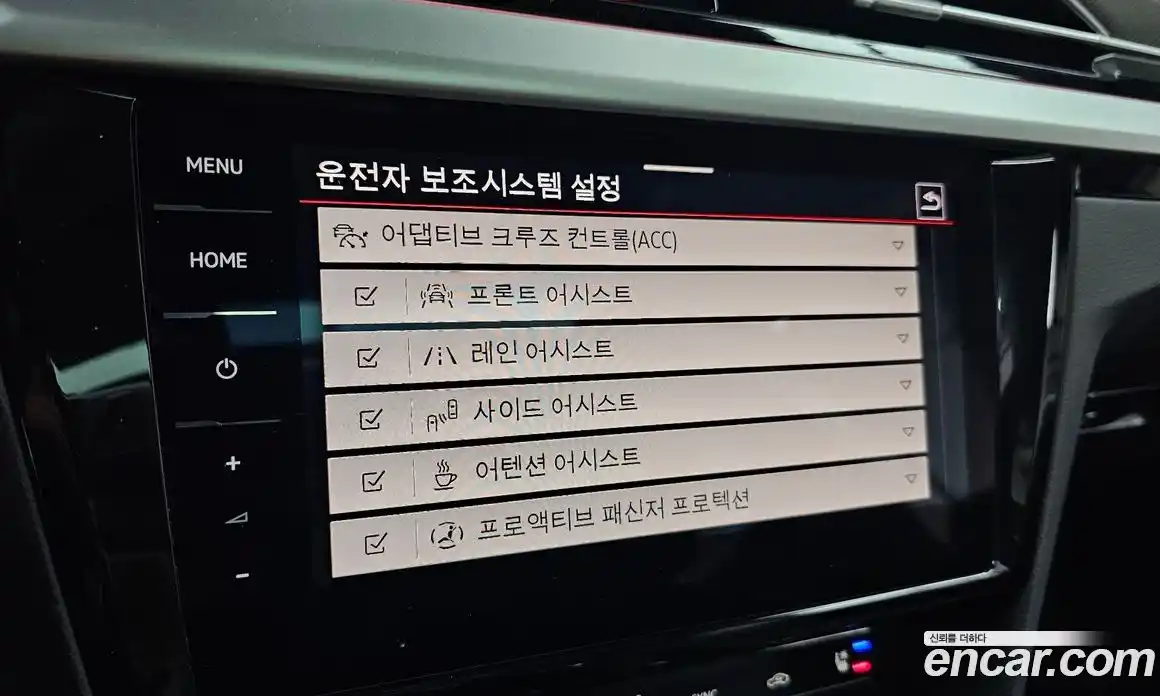 Volkswagen Arteon 2023 2.0 Автомат в Москве № 168888, фото 11