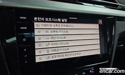 Volkswagen Arteon 2023 2.0 Автомат в Москве № 168888, миниатюра 11