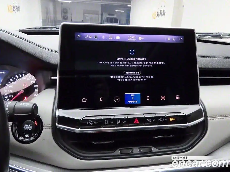 Jeep Compass 2022 2.4 Автомат в Москве № 170005, фото 9