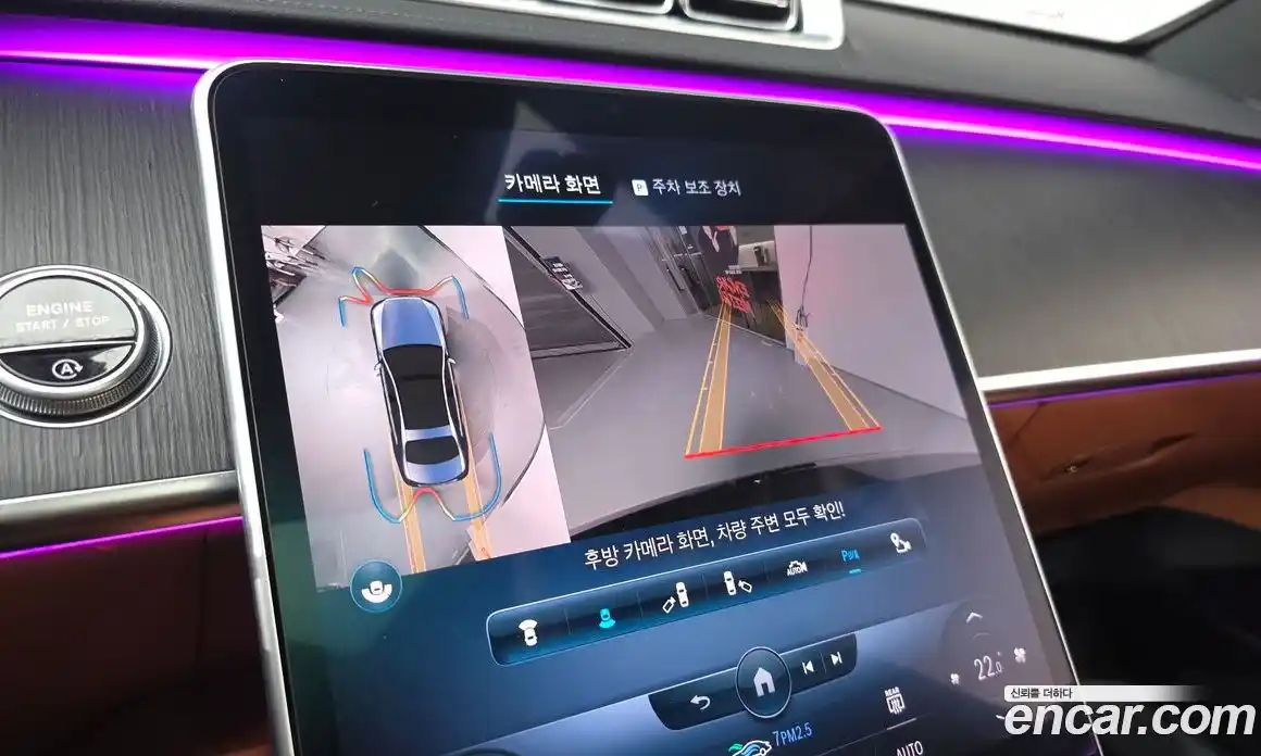 Mercedes-Benz S-Class 2022 2.9 Автомат в Москве № 179019, фото 4