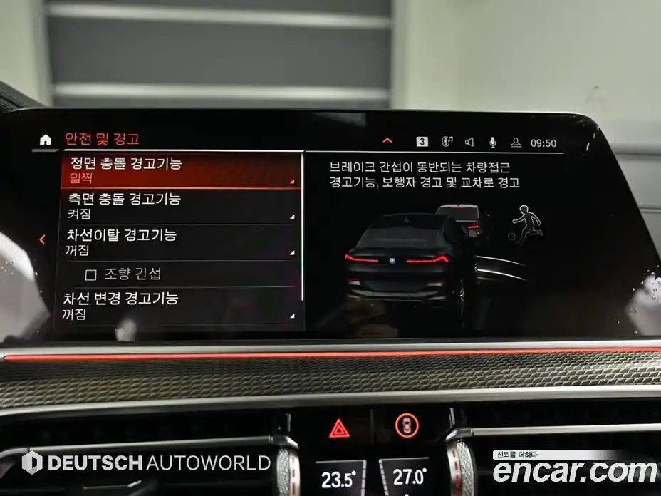 BMW X6 2021 3.0 Автомат в Москве № 187782, фото 17