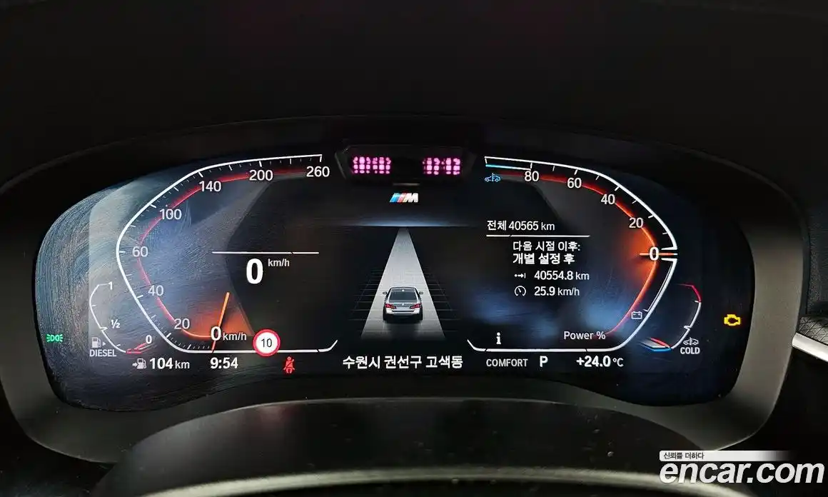 BMW 5-Series 2023 2.0 Автомат в Москве № 189827, фото 7