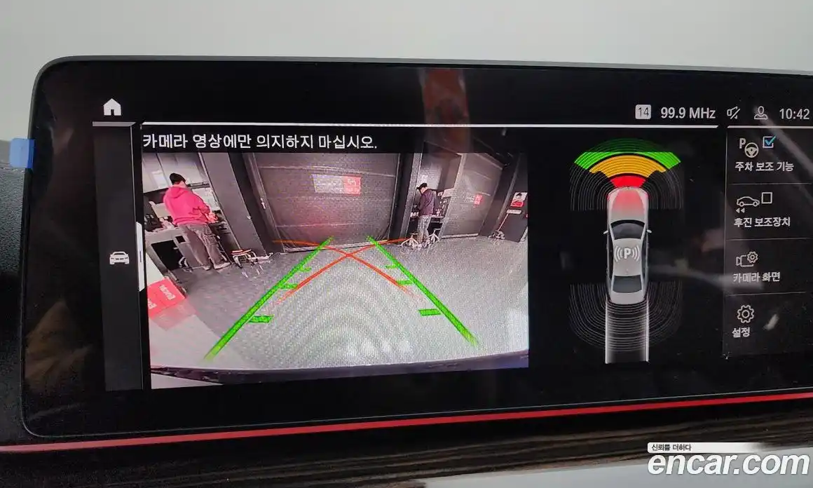 BMW 5-Series 2022 2.0 Автомат в Москве № 191341, фото 16