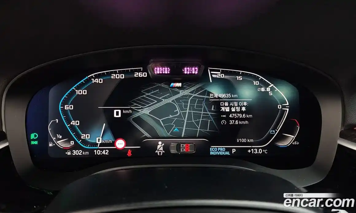 BMW 5-Series 2022 2.0 Автомат в Москве № 191341, фото 8