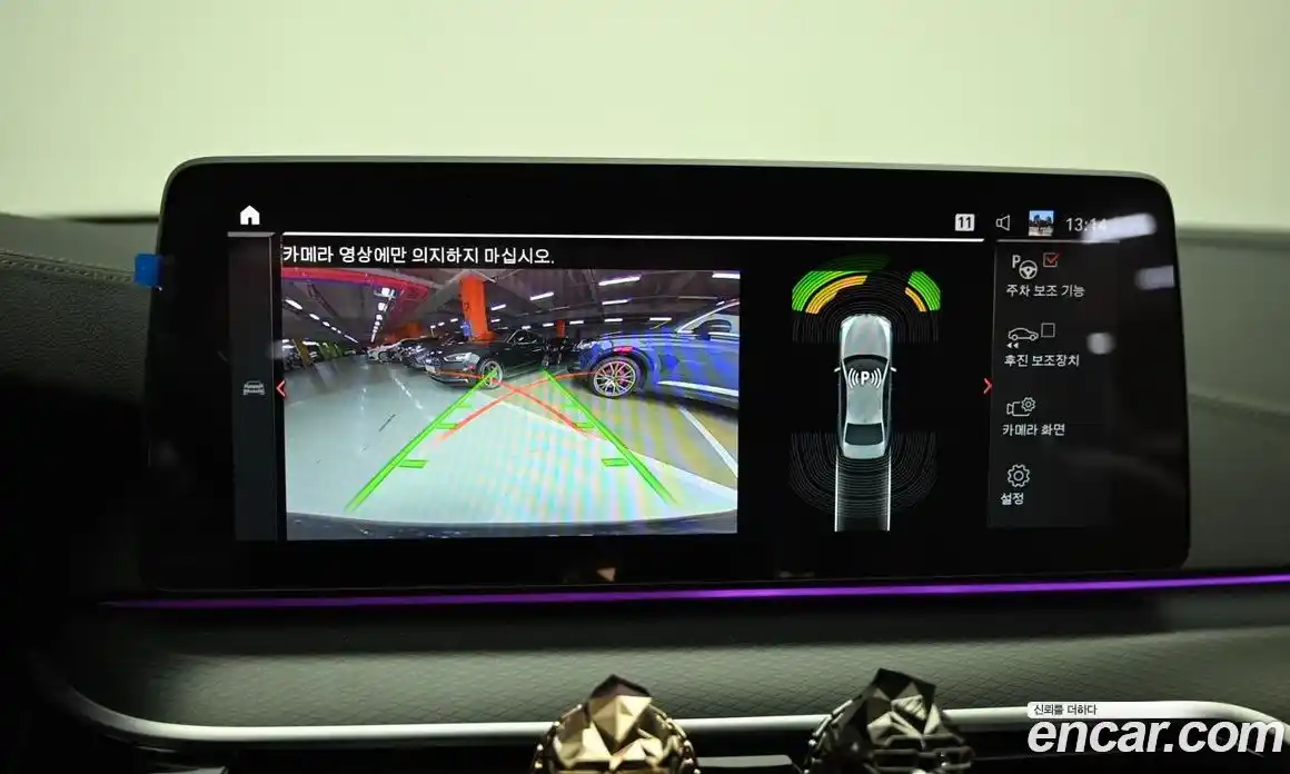 BMW 5-Series 2023 2.0 Автомат в Москве № 191932, фото 15