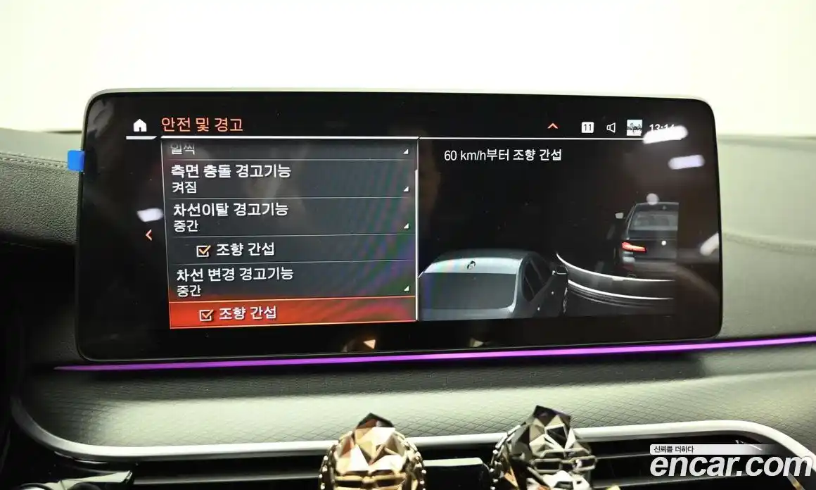 BMW 5-Series 2023 2.0 Автомат в Москве № 191932, фото 17