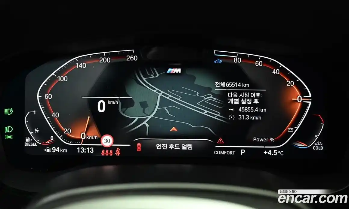 BMW 5-Series 2023 2.0 Автомат в Москве № 191932, фото 8