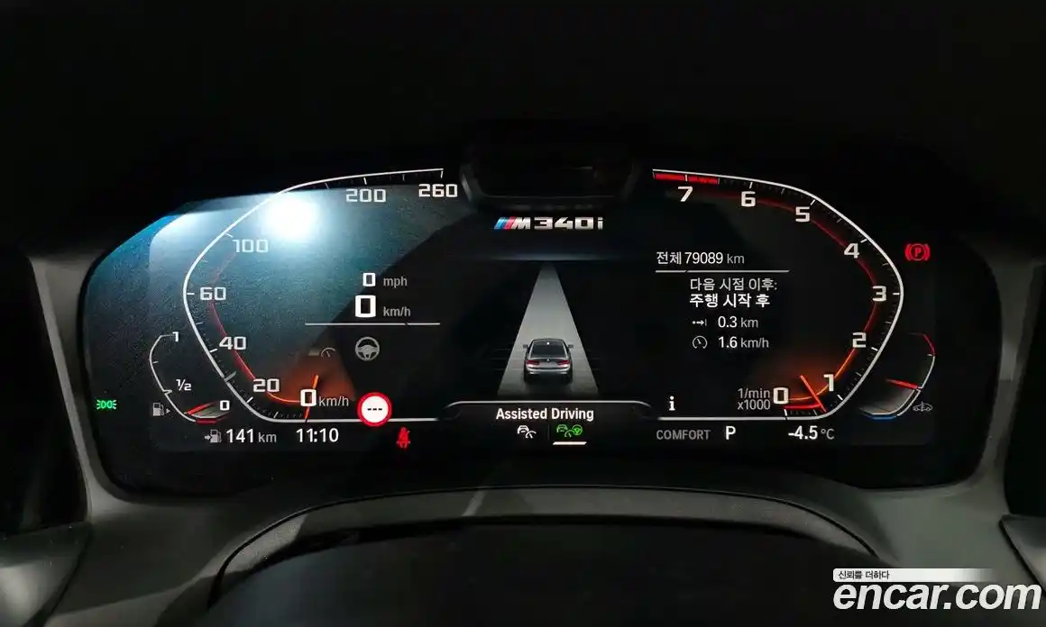 BMW 3-Series 2020 3.0 Автомат в Москве № 192521, фото 18