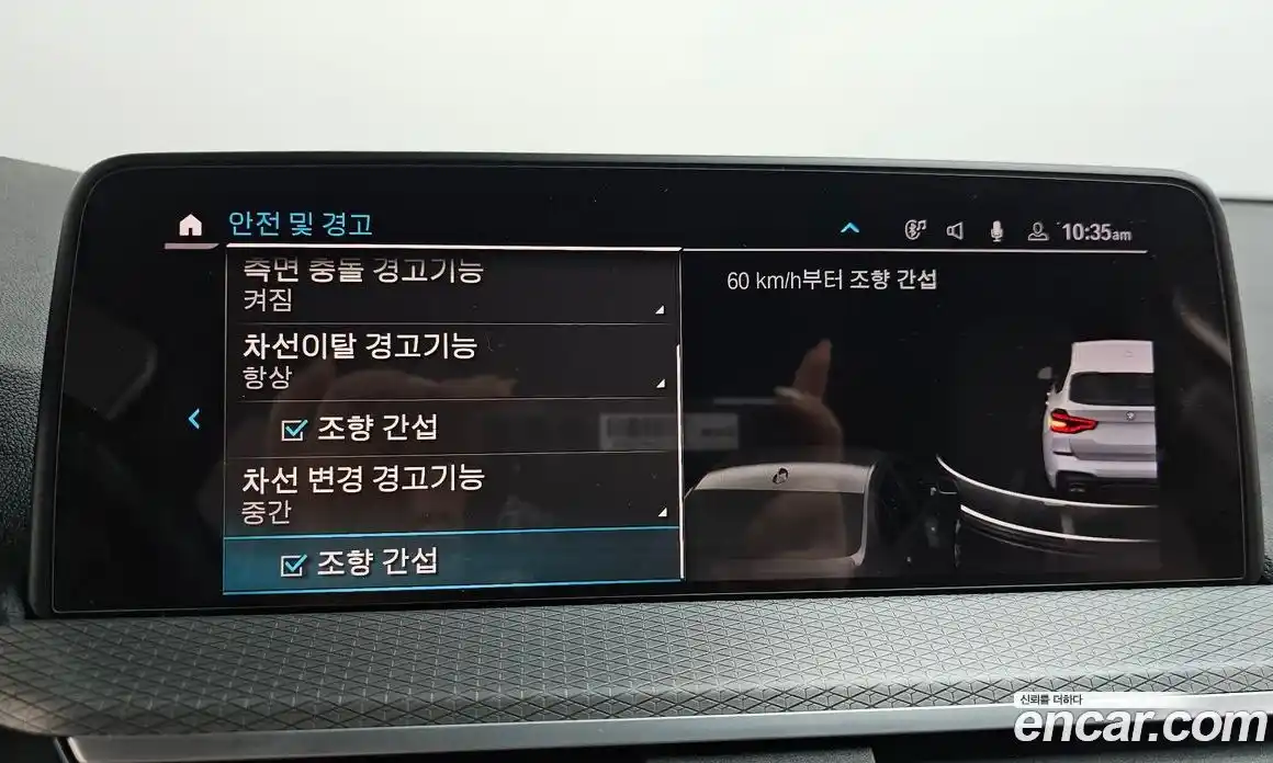 BMW X3 2021 2.0 Автомат в Москве № 192865, фото 13