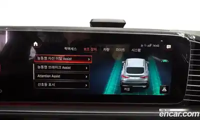 Mercedes-Benz GLE-Class 2023 2.9 Автомат в Москве № 193798, миниатюра 2