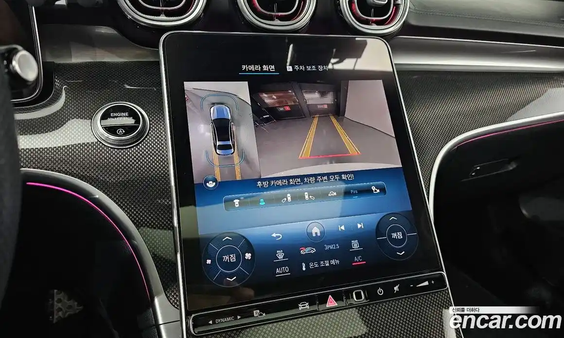 Mercedes-Benz C-Class 2022 2.0 Автомат в Москве № 194913, фото 11