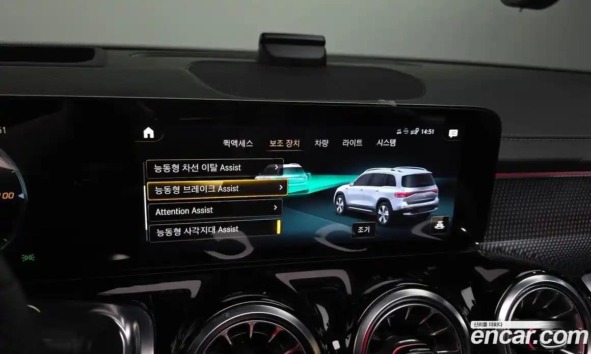 Mercedes-Benz EQB 2023 0.2 Автомат в Москве № 195543, фото 5