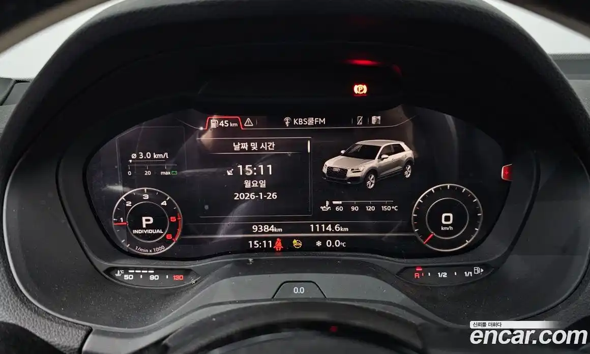 Audi Q2 2023 2.0 Автомат в Москве № 195913, фото 5