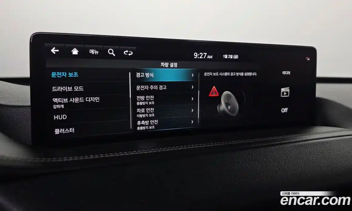 Genesis GV80 2022 2.5 Автомат в Москве № 206920, фото 15