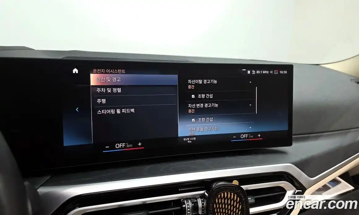 BMW 3-Series 2023 2.0 Автомат в Москве № 210410, фото 17