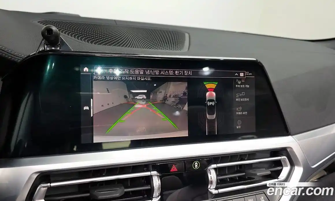 BMW 4-Series 2023 2.0 Автомат в Москве № 210586, фото 9