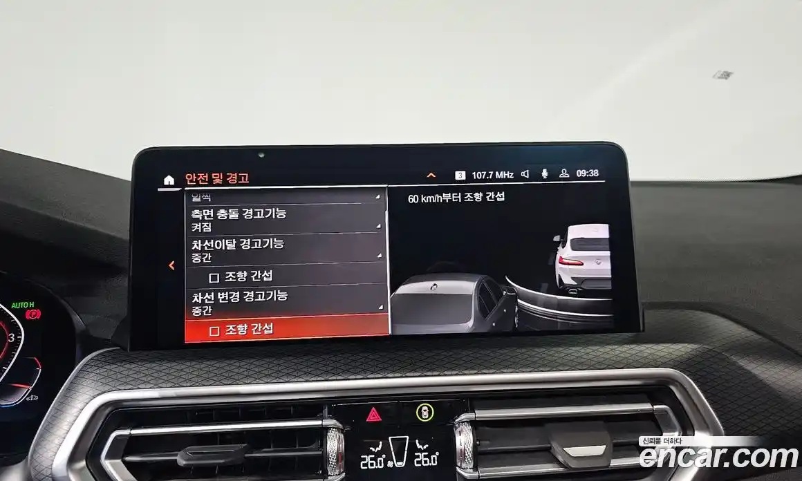 BMW X4 2022 2.0 Автомат в Москве № 211343, фото 4