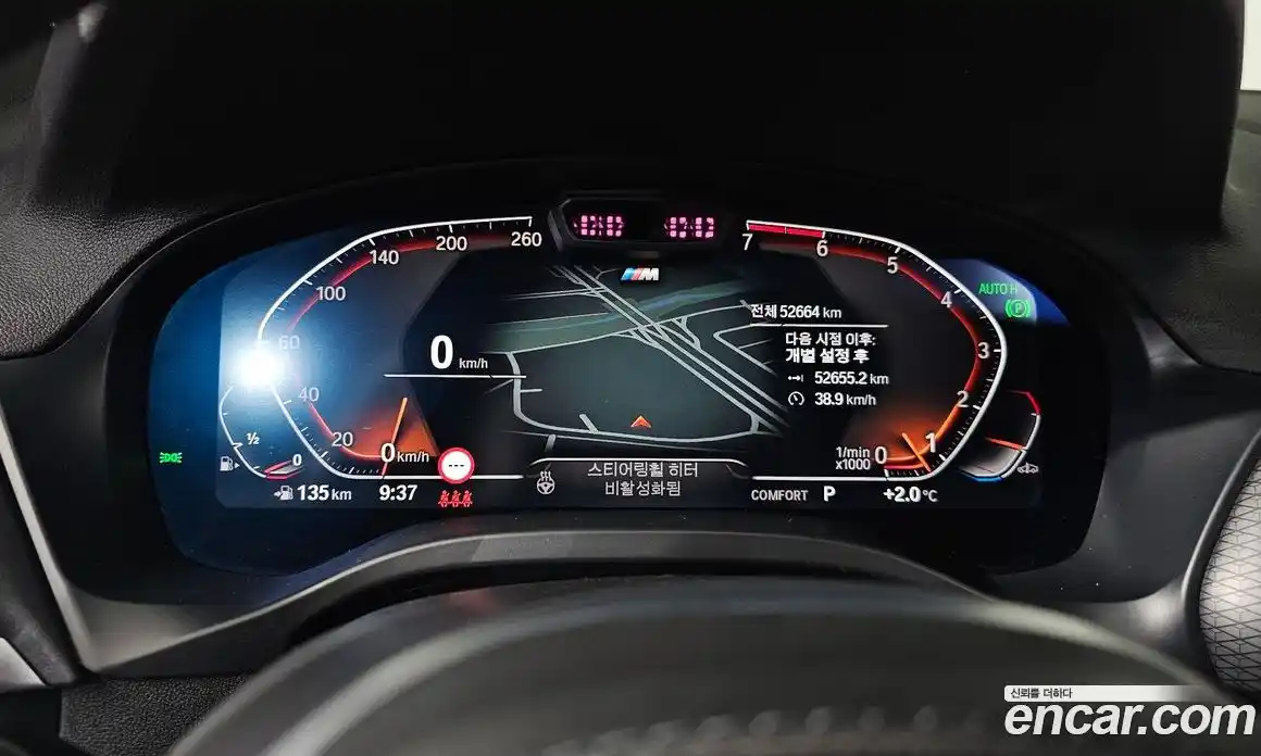 BMW X4 2022 2.0 Автомат в Москве № 211343, фото 7