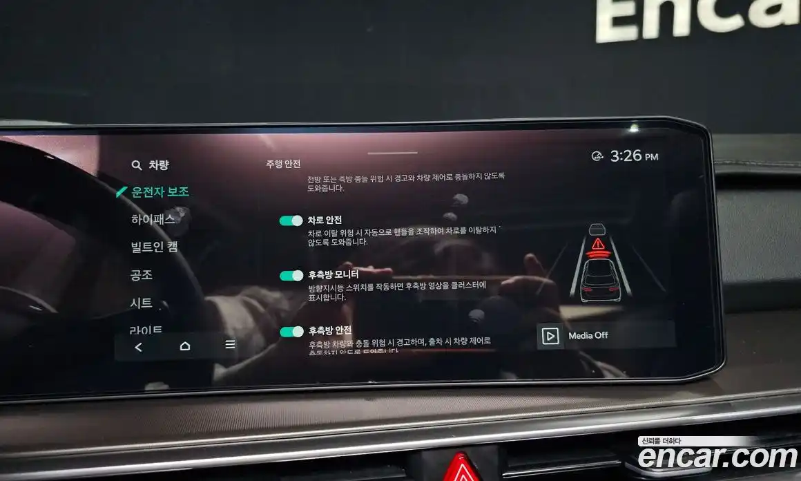 Kia Sorento 2024 2.5 Автомат в Москве № 21377, фото 16