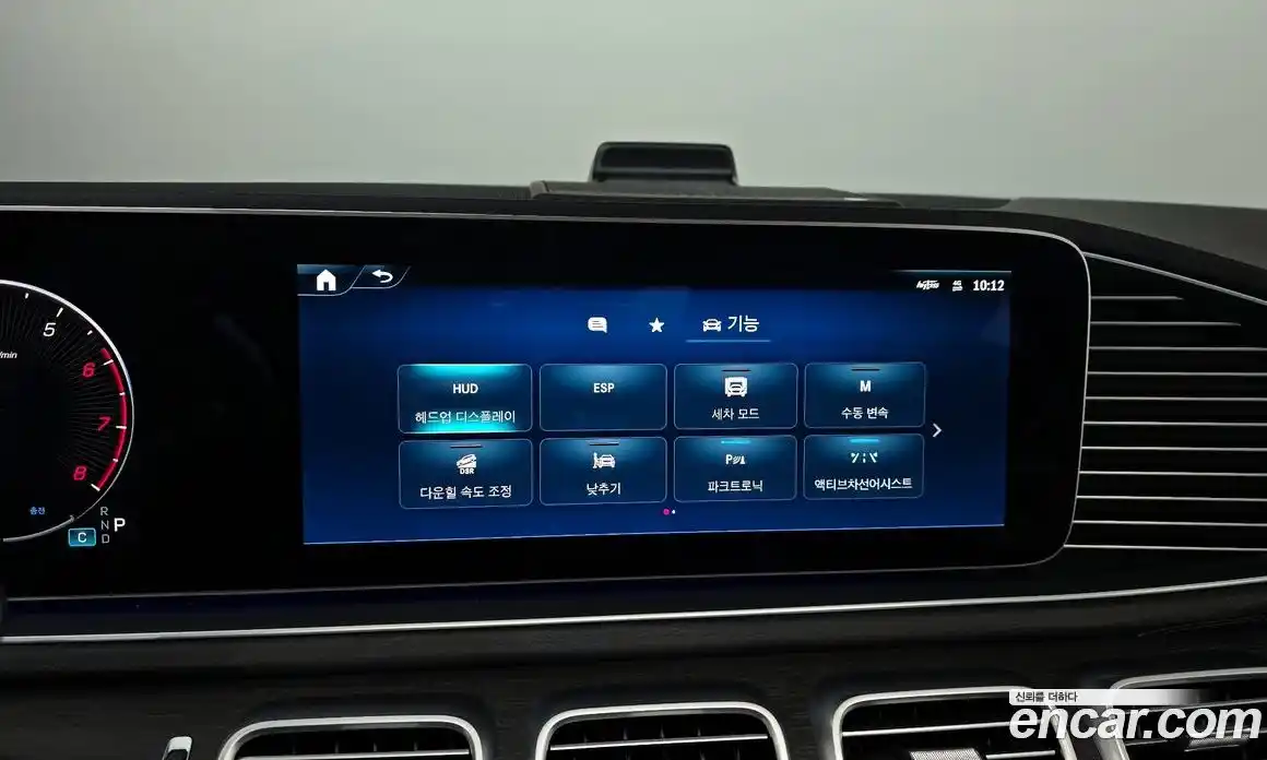 Mercedes-Benz GLE-Class 2024 3.0 Автомат в Москве № 216730, фото 13