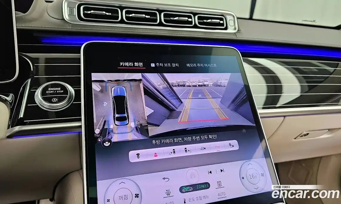 Mercedes-Benz S-Class 2024 4.0 Автомат в Москве № 219909, фото 13