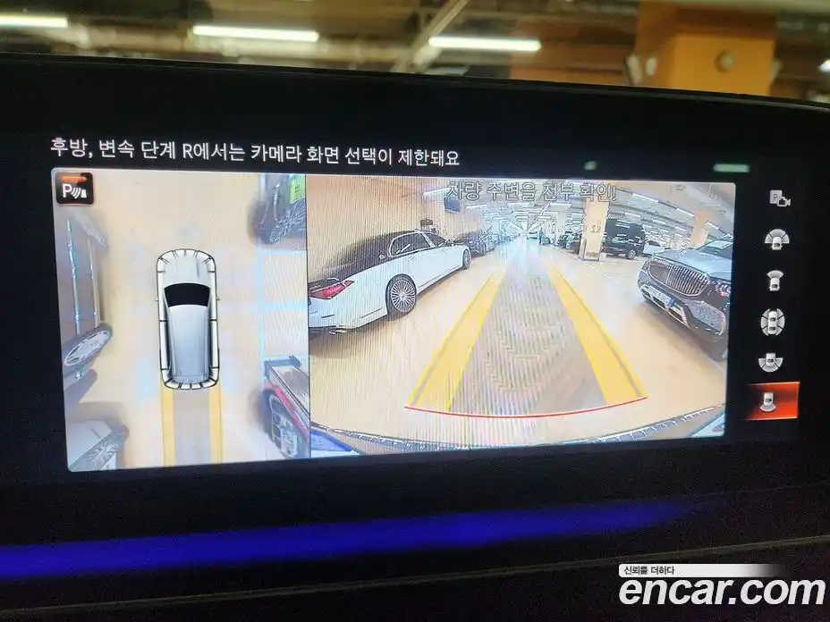 Mercedes-Benz GLS-Class 2022 4.0 Автомат в Москве № 220422, фото 14