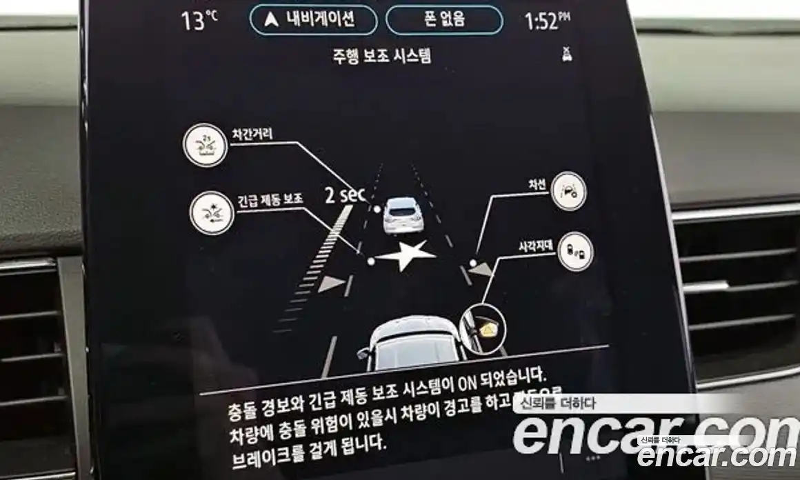 Renault XM3 2020 1.3 Автомат в Москве № 221793, фото 15