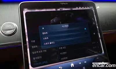 Mercedes-Benz S-Class 2022 2.9 Автомат в Москве № 224327, миниатюра 2