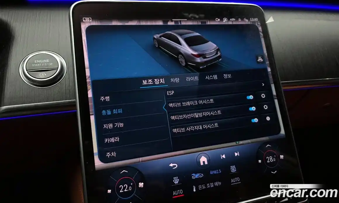 Mercedes-Benz S-Class 2022 2.9 Автомат в Москве № 224327, фото 5