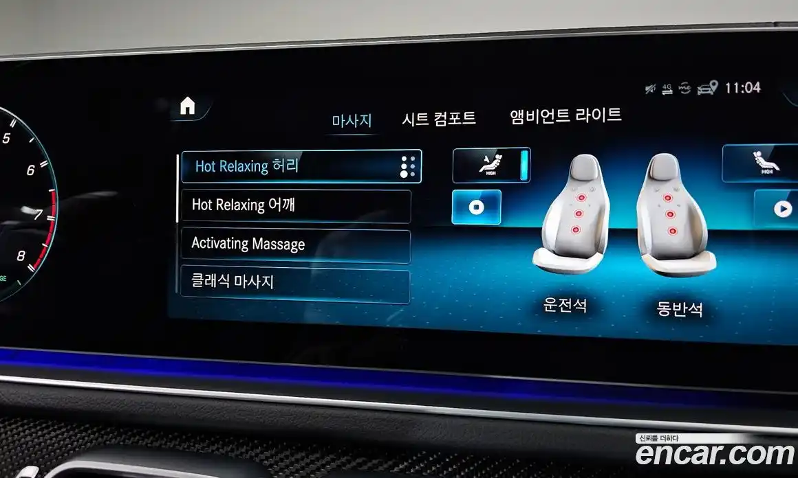 Mercedes-Benz GLE-Class 2023 3.0 Автомат в Москве № 224352, фото 16