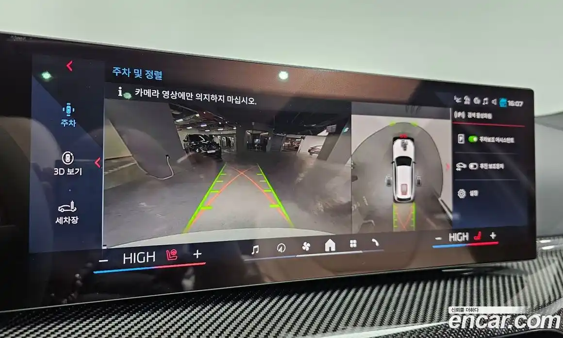 BMW 3-Series 2025 3.0 Автомат в Москве № 227659, фото 19