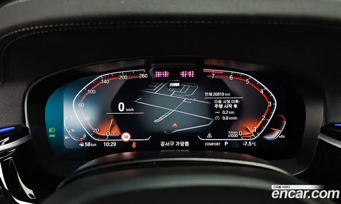 BMW Gran Turismo 2024 3.0 Автомат в Москве № 228337, фото 18