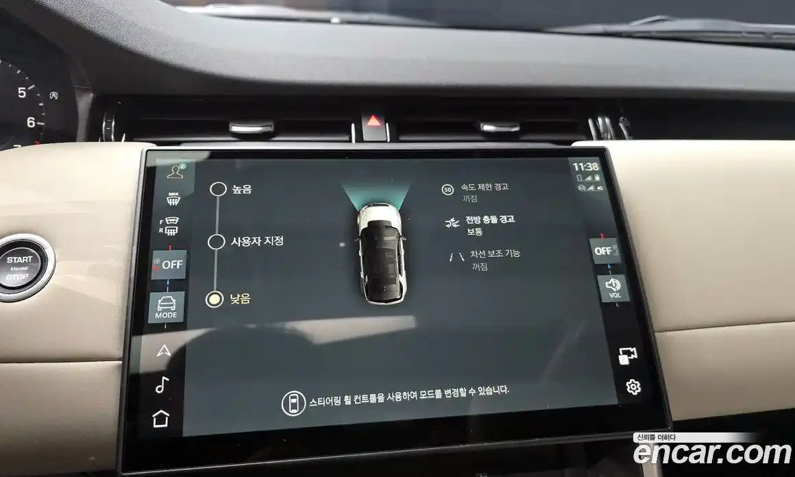 Land Rover Discovery Sport 2025 2.0 Автомат в Москве № 231136, фото 17