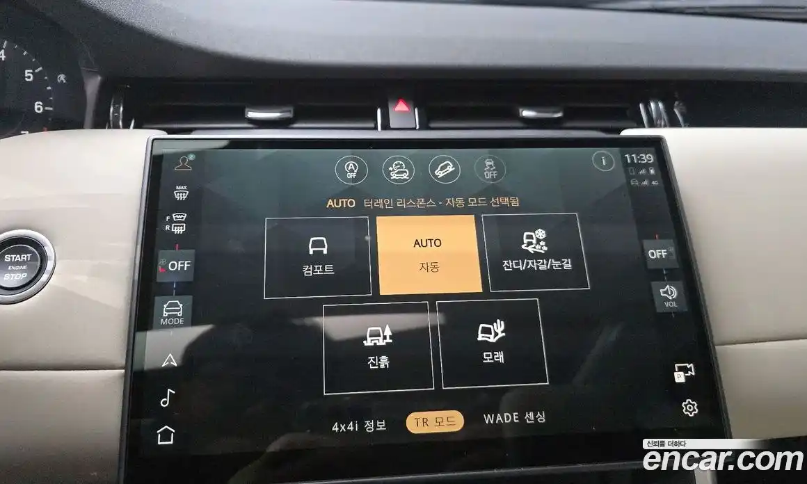 Land Rover Discovery Sport 2025 2.0 Автомат в Москве № 231136, фото 10