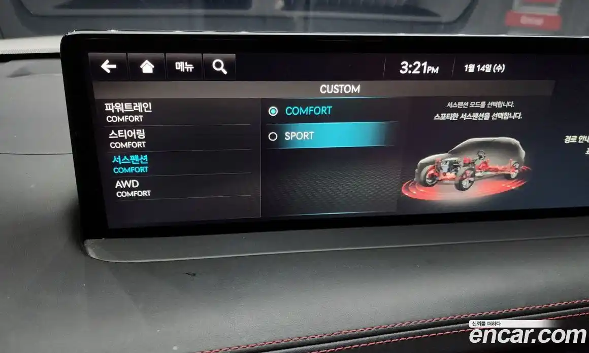 Genesis GV70 2022 2.5 Автомат в Москве № 23845, фото 14