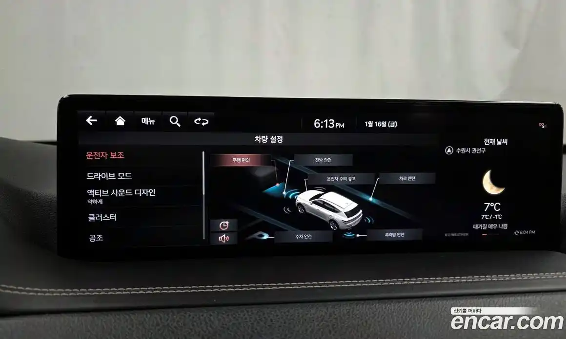 Genesis GV80 2020 3.0 Автомат в Москве № 25227, фото 3