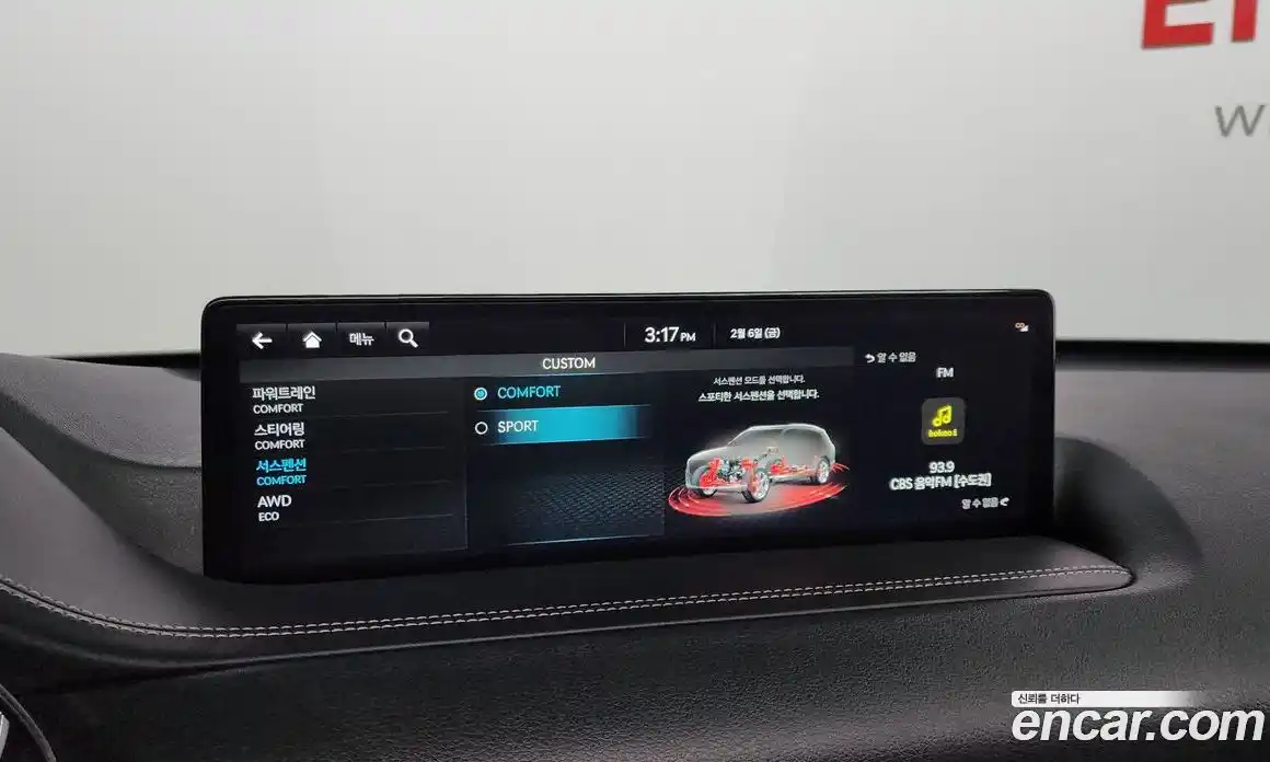 Genesis GV80 2022 2.5 Автомат в Москве № 25714, фото 8