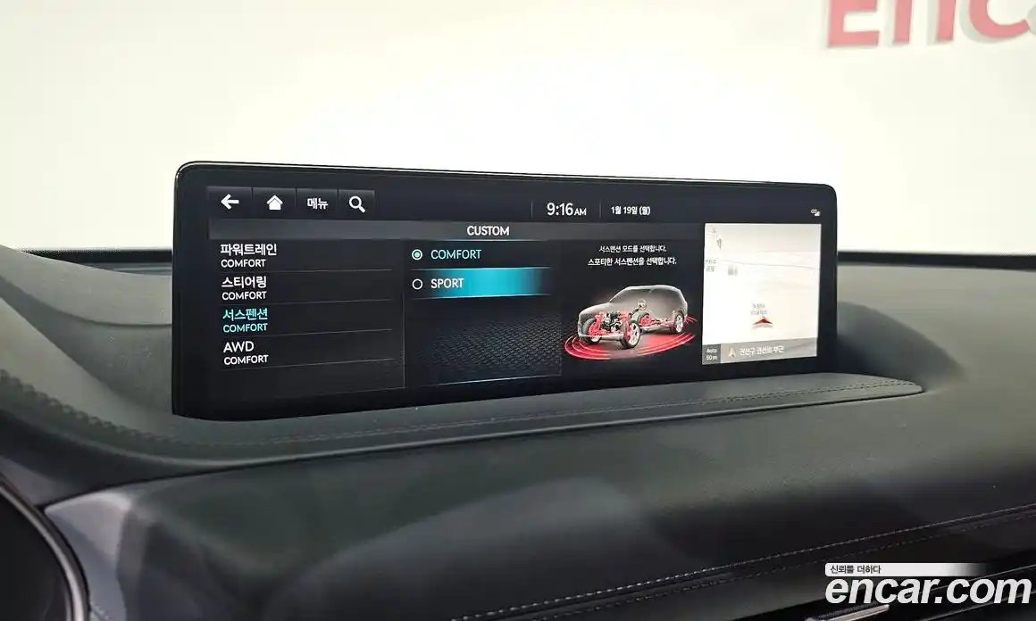 Genesis GV80 2022 2.5 Автомат в Москве № 26416, фото 16