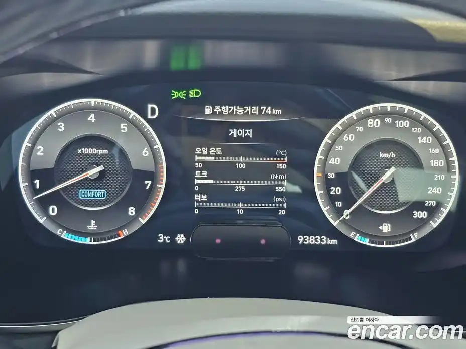 Genesis G70 2019 3.3 Автомат в Москве № 26493, фото 14