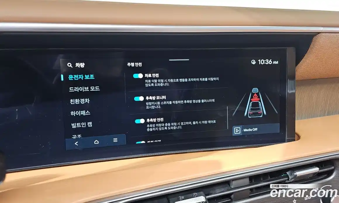 Hyundai Palisade 2026 2.5 Автомат в Москве № 274114, фото 16