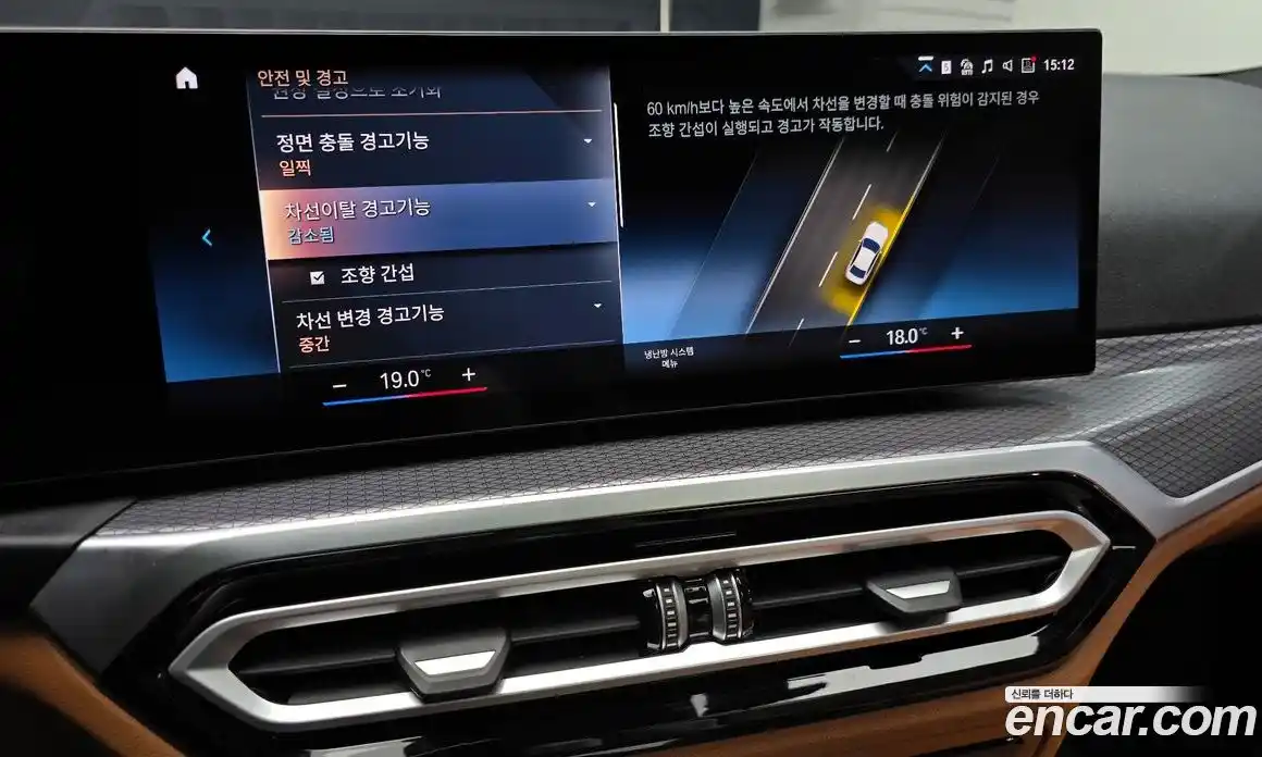 BMW 3-Series 2024 2.0 Автомат в Москве № 291930, фото 16